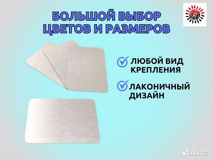 Бейдж для сублимации