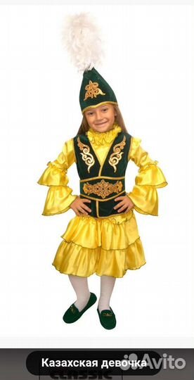 Национальные костюмы, прокат