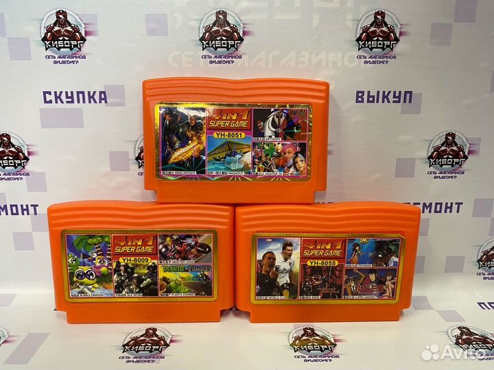 Картриджи Dendy