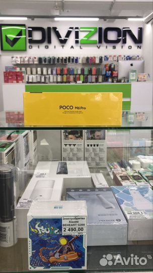 Xiaomi Poco M6 Pro, 8/256 ГБ