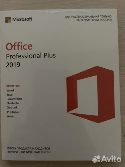 Microsoft office 2019 professional plus