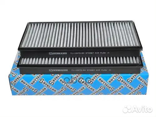 Фильтр салона угольный BMW 7 E65/E66 all 01