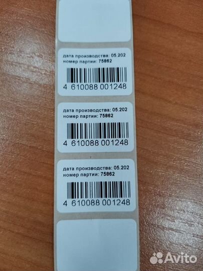 Печать этикеток и штрих-кодов