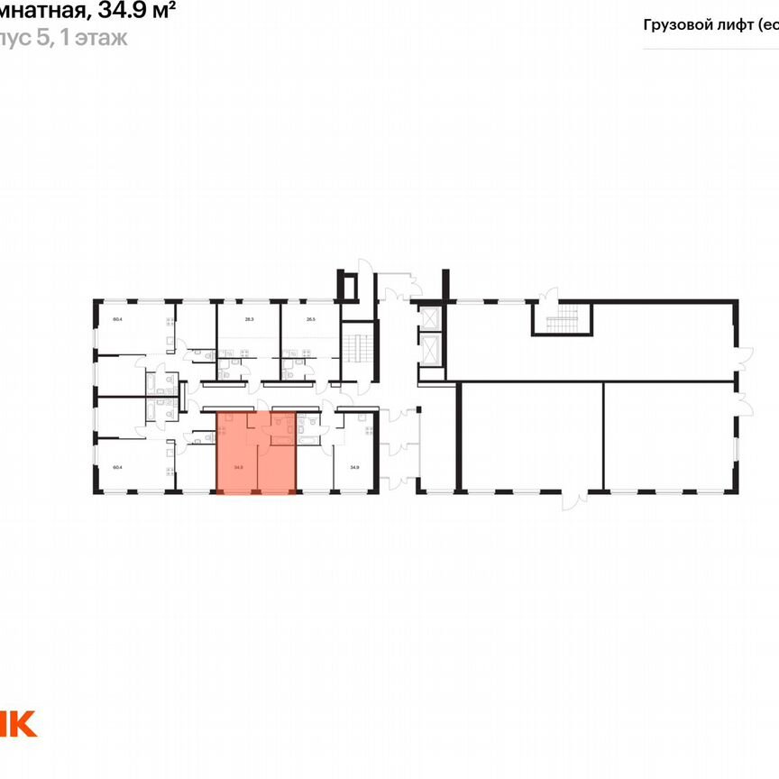 1-к. квартира, 34,9 м², 1/13 эт.