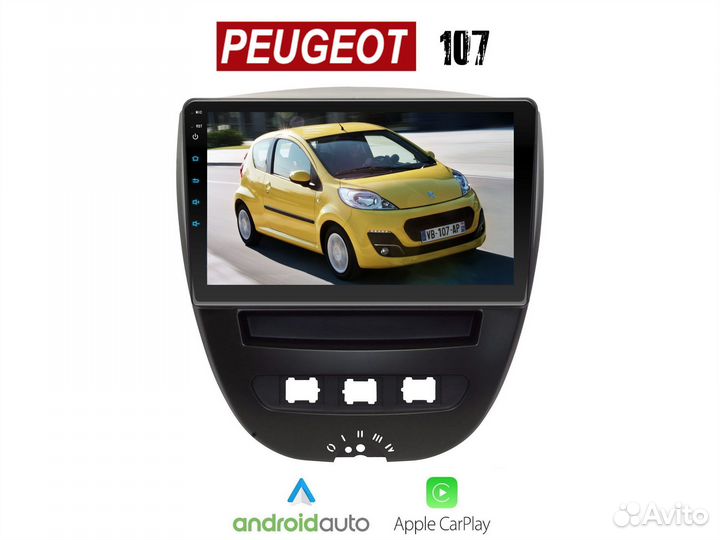 Peugeot 107 / C1 LTE CarPlay 4/32gb 8 ядер
