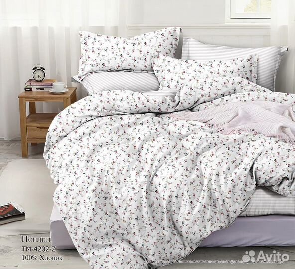 Ткань хлопок