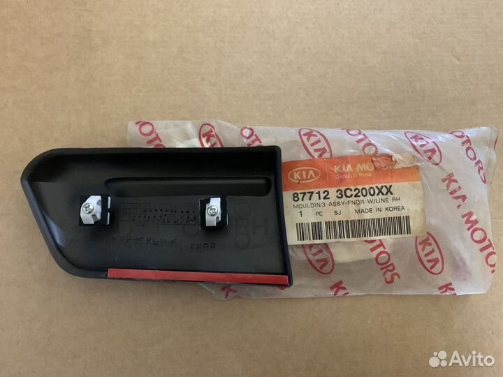 Молдинг крыла переднего правый kia optima magentis