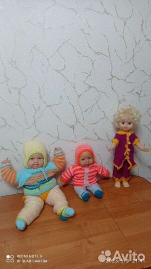 Куклы