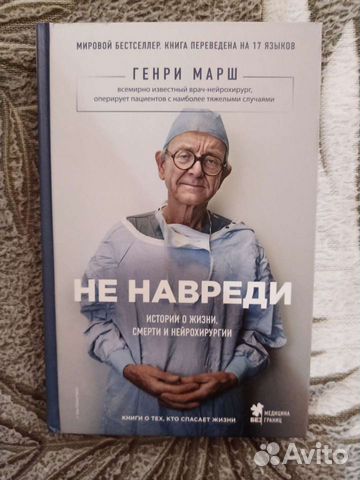 Н.Тацуми, Э.Лейн,Л.Бурбо,Стрелеки,Мильштейн,Папаза