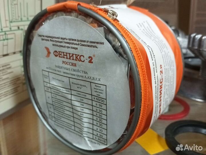 Защитный капюшон Феникс-2