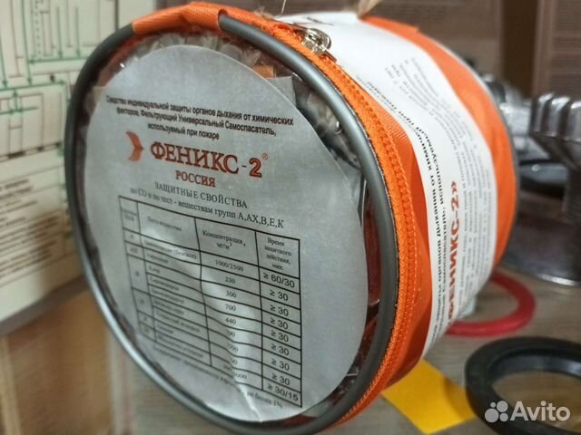 Защитный капюшон Феникс-2