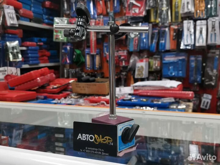 Держатель для индикатора часового типа