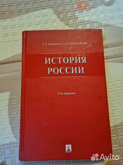 Учебная литература по психологии