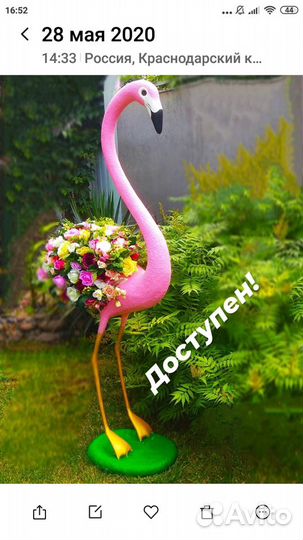 Садовые фигуры из стеклопластика