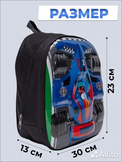 Новый рюкзак для мальчика в сад