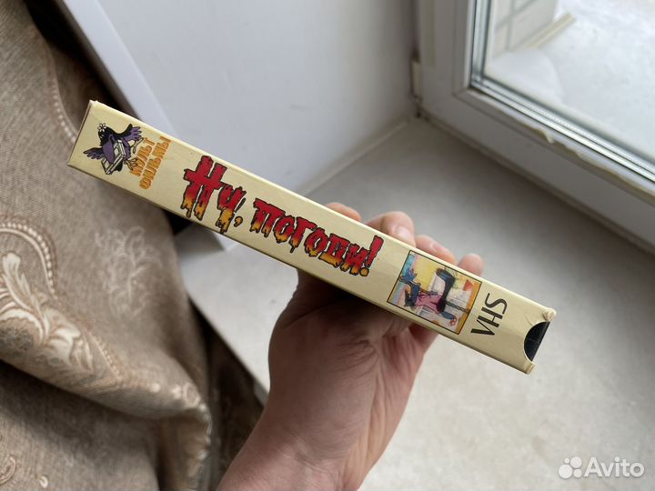 Ну погоди видеокассета ретро