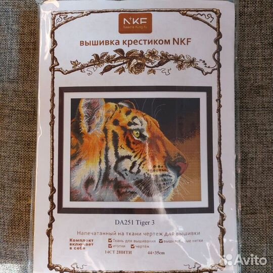 Вышивка крестиком