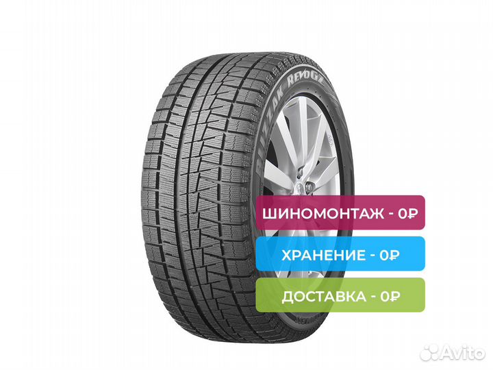 Bridgestone Blizzak Revo GZ 205/60 R16 92S