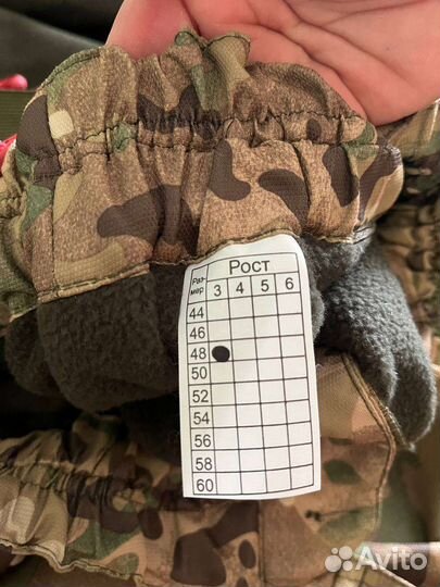 Костюм Горка Мультикам