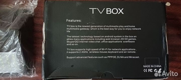 Smart tv бокс приставка