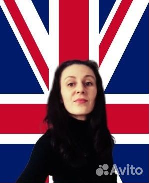 Репетитор по английскому языку