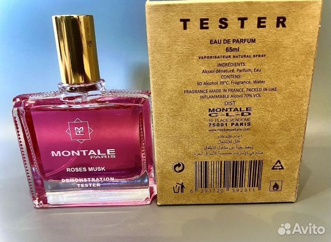 Montale Roses Musk 65 ml парфюм ОАЭ