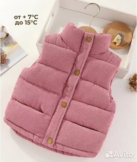 Жилетки 86-92