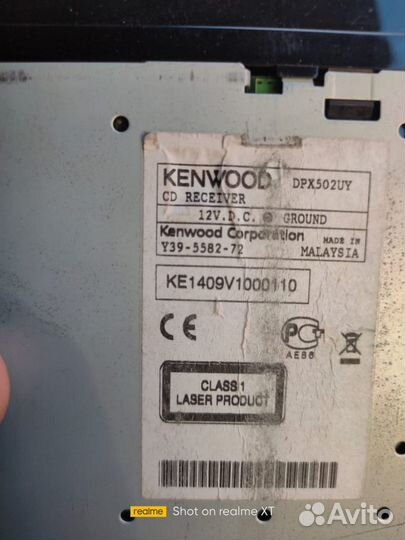 Радиоприемник магнитофон