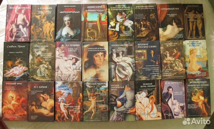 Серия книг Фаллософические памятники 24 книг