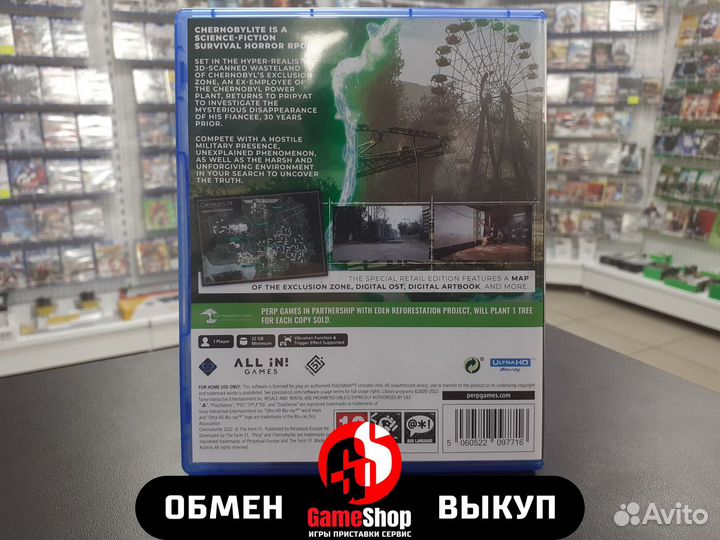 Chernobylite - PS5