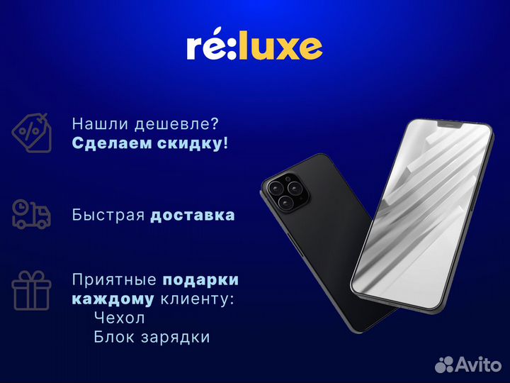 iPhone 12 Pro Max, 128 ГБ