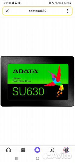 Ssd 240 gb SATA data su630