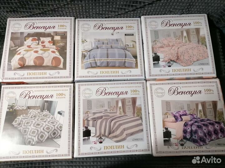 Белье постельное Венеция