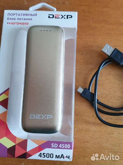 Блок питания для телефона