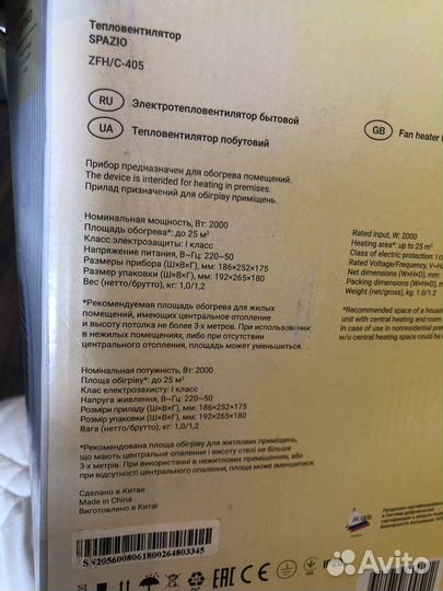 Тепловентилятор zanussi