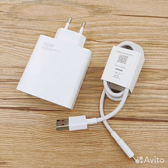 Зарядное устройство xiaomi 120w