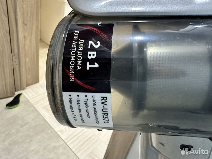 Продам пылесос redmond