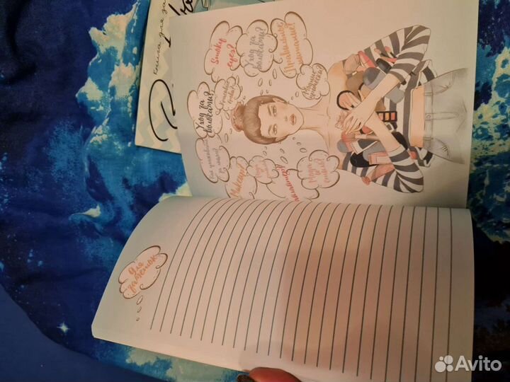 Блокнот beauty book