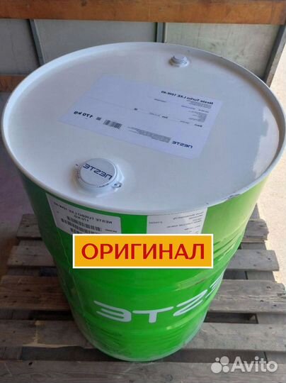 Масло моторное Shell15W40 для газели оригинал