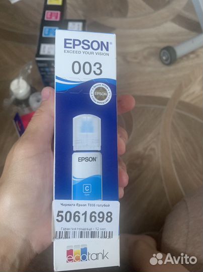 Чернила для принтера epson и hp
