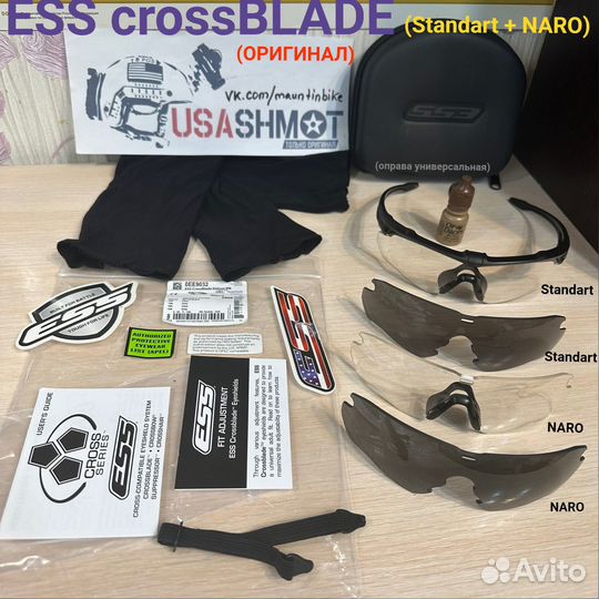 Оригинал ESS crossblade deluxe black apel