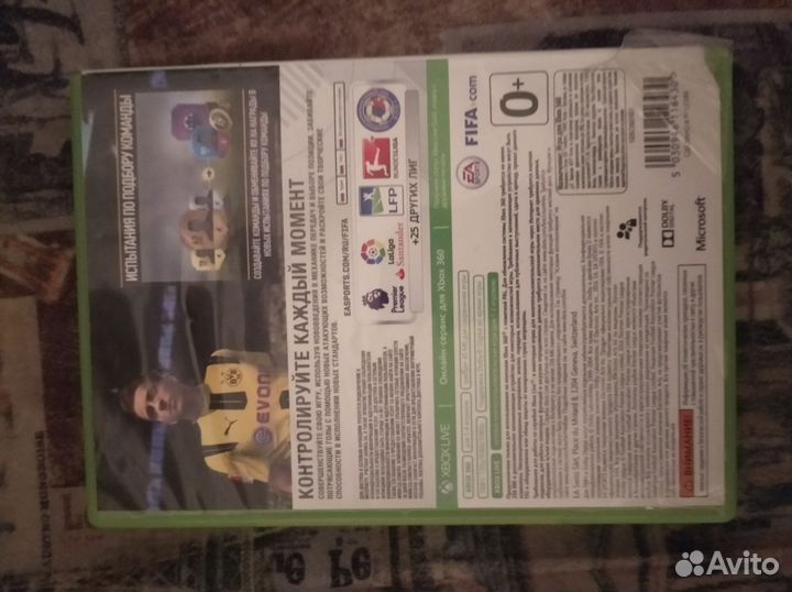 FIFA 17 на xbox 360