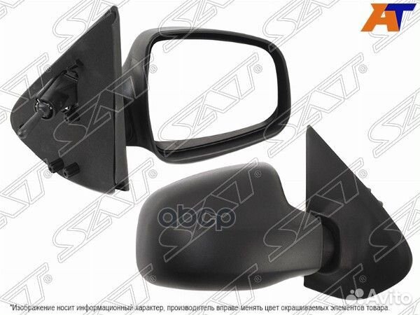 Зеркало renault logan/sandero 14- RH механическое