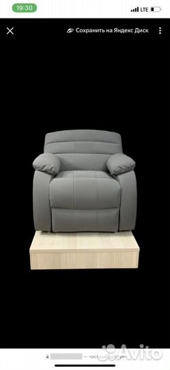 Кресло-реклайнер