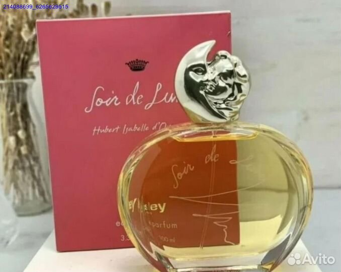 Туалетная вода SisleySoir De Lune 100 мл (Арт.58353)