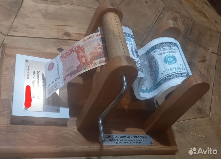 Оригинальный подарок