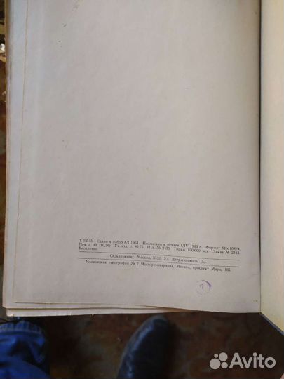 Справочник по сельхоз техники