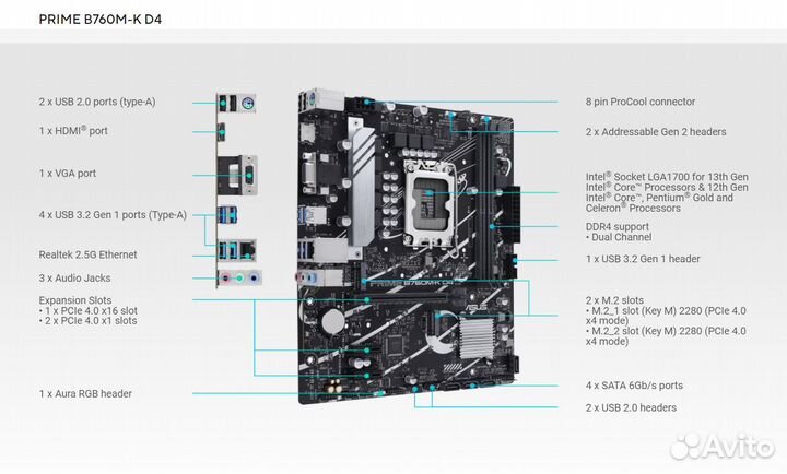 Топ Комплект i5 12400F + Asus Prime B760M-K