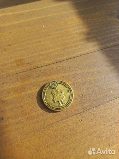 Монетки из пятерочки