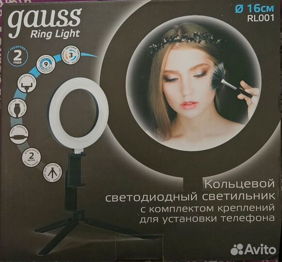 Кольцо для селфи